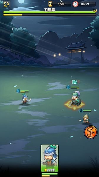 小小奇兵截图